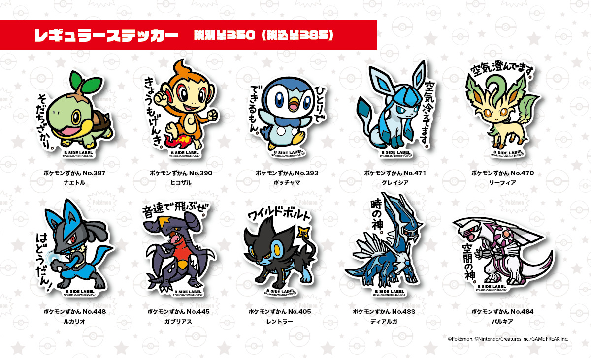 ポケモン ピカチュウ スーツケースラベル シール ステッカーの通販 by はるっっこここ's shopラクマ