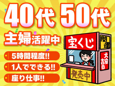 大阪府大阪市港区の求人 - 中高年(40代・50代・60代)のパート・アルバイト(バイト)・転職・仕事情報 |