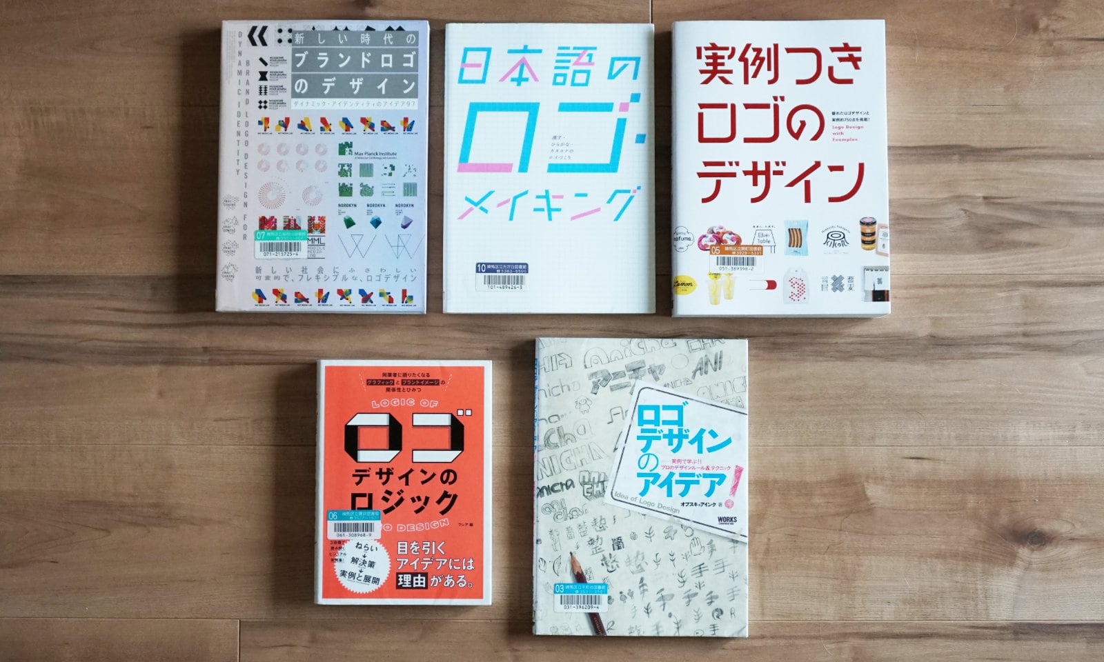 ロゴデザインの参考になるオススメ本・書籍まとめ考え方・手順や制作事例からロゴ制作のコツを学ぶ – DesignerBASEデザイナーベイス
