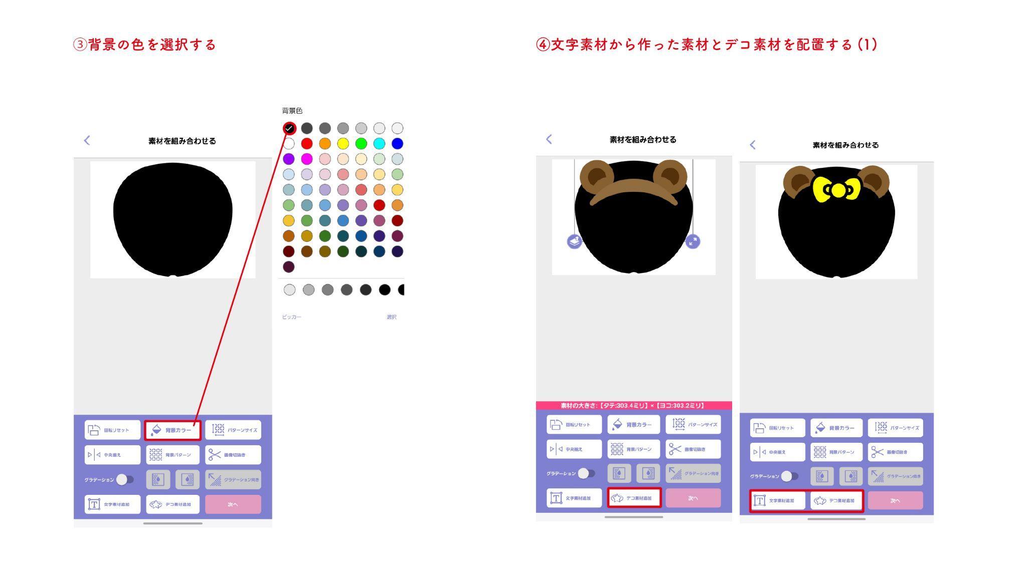 LOVEIT🐰 推し活グッズ作成お役立ち情報うちわ文字作成おすすめアプリ②今回は、もっと自分のこだわりを詰めた うちわを作成したい！という方におすすめのアプリを紹介します！ テンプレートを使ったデザインは おしゃれで簡単だけど、 イラストや文字に