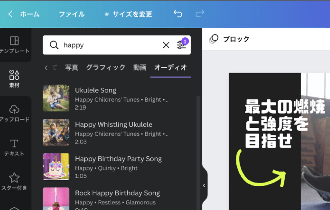 コテッ。こける音。15作。全曲無料！フリー効果音・音楽素材 タダノオト