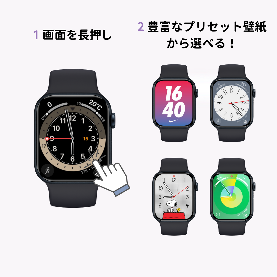 Apple Watch文字盤おすすめ20選機能や選び方を解説ガジェるニュース
