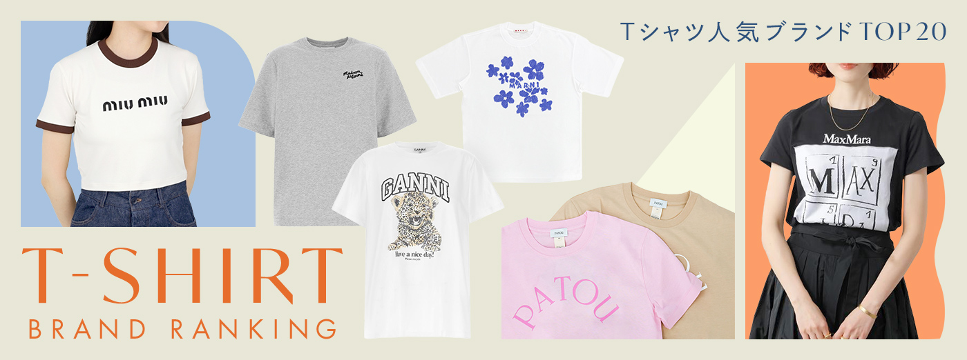 カテゴリ：ブランドロゴロゴストック