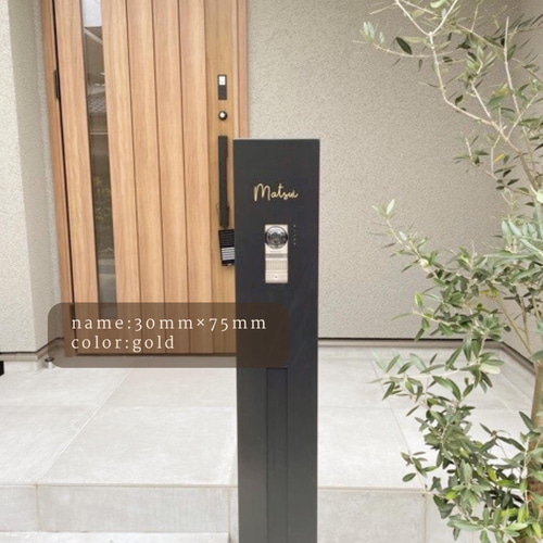 マンション・ポストの表札 おしゃれな手作り表札が激安 ぷれ～とハウス