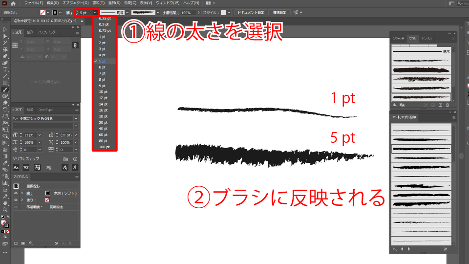 Illustrator ブラシ機能を応用し、アナログの質感を加えた文字「規制」の作り方2023年11月1日- エキサイトニュース