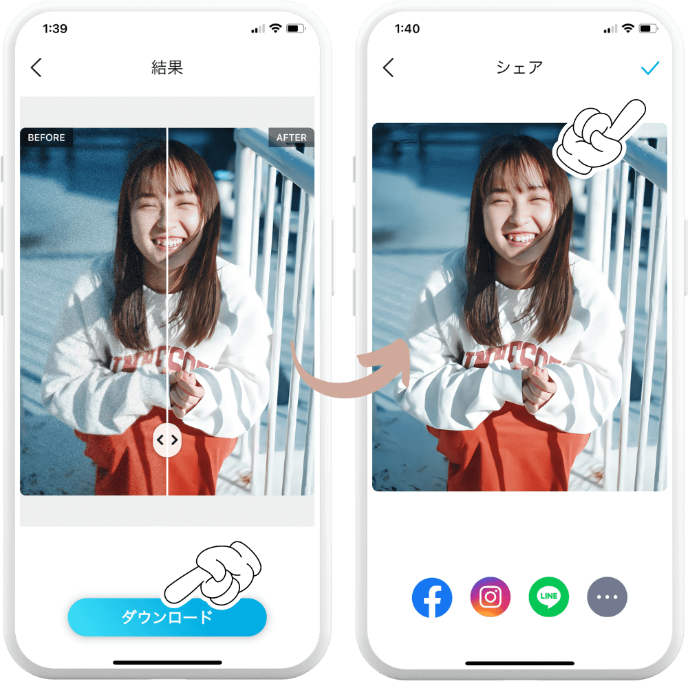 解像度の低い画像を綺麗に画質をあげるアプリ・サイト6選