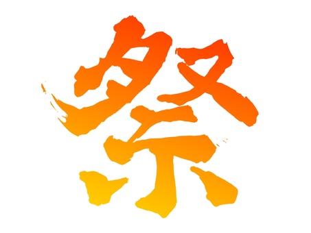 文字背景透過のやり方文字の背景を透明にするには