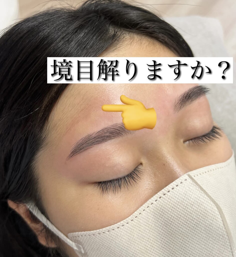 お顔のワックス脱毛のデメリットは❓ | 浜松でまつげパーマ・眉毛サロンはLien(リアン)