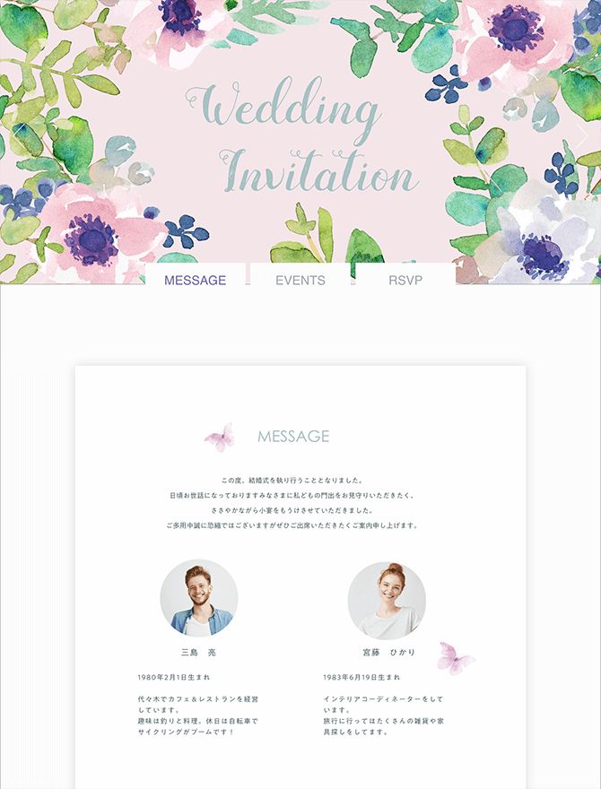 ご挨拶状テンプレート集ぷりんと博士久留米店名刺・印鑑・印刷