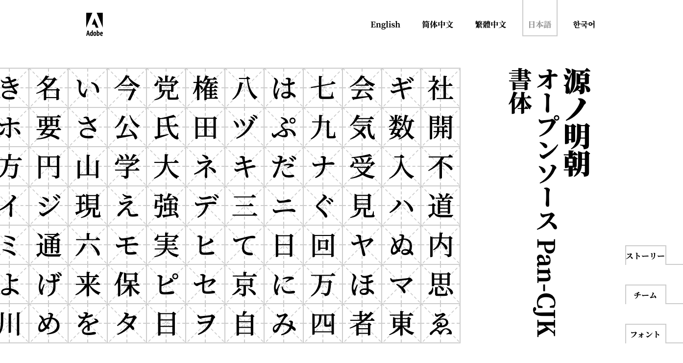 デザインが格段オシャレになる！筆記体フリーフォント９選