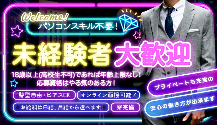 最新版】千葉県の人気ピンサロランキング｜駅ちか！人気ランキング