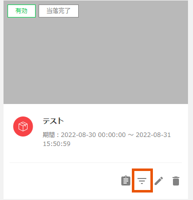 任天堂サポート on X: 