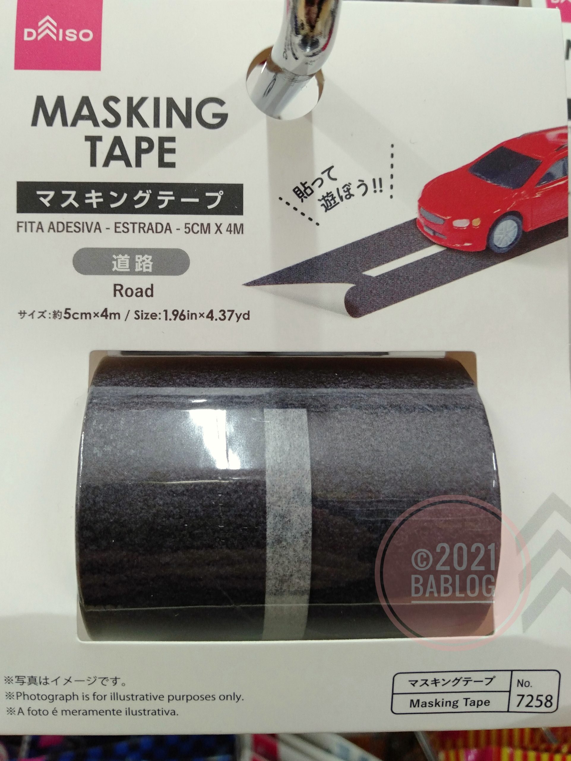 ミニカー 新製品? 開封 ホットウィール ではない！トミカ より少し大き目！ 2023年7月 まさかのダイソー 100均 スポーツカーミニレッド 赤 & 道路標識セット 組立式 信号機、コーン等