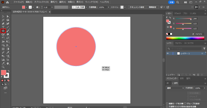 図形で魅せる 広告レイアウトデザインPIE International