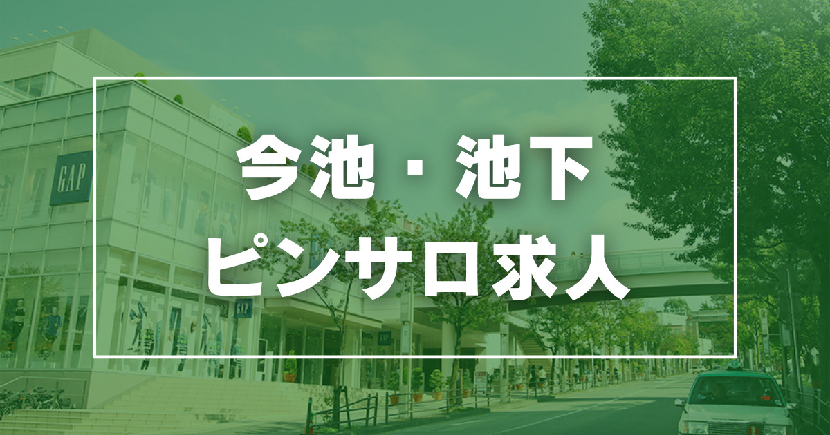 ピンサロ 審査楽の賃貸物件一覧 | 【池袋・新宿】水商売・風俗勤務の方の賃貸情報