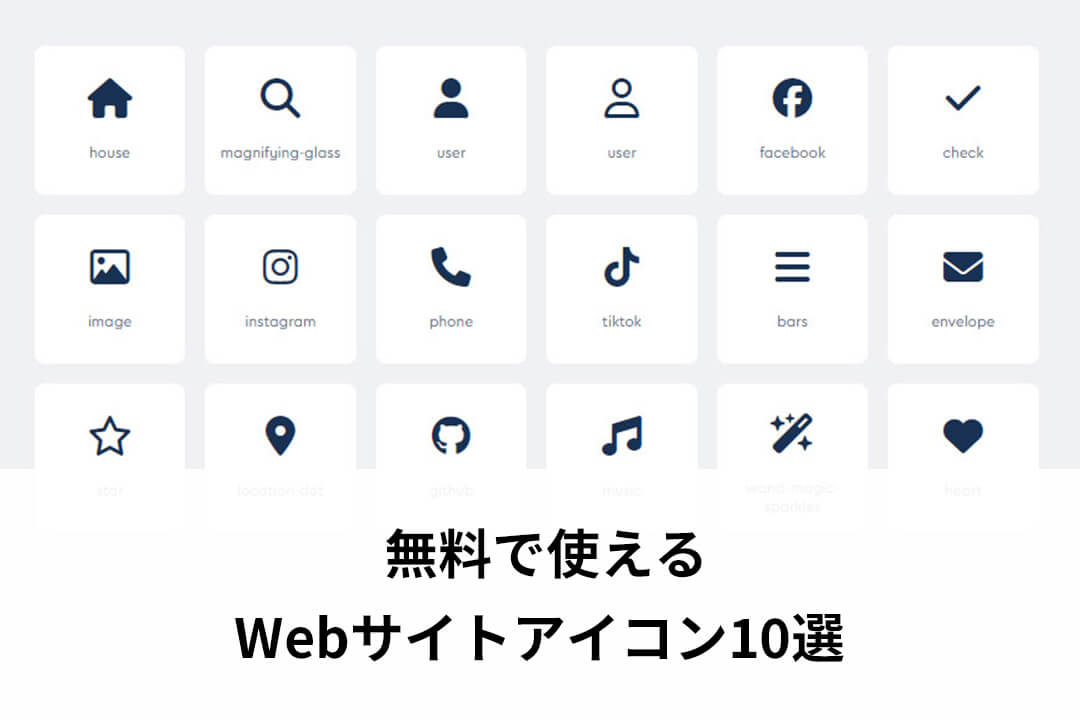 Q. パソコンのデスクトップからお気に入りのWebサイトを表示したい - チエネッタNTT西日本