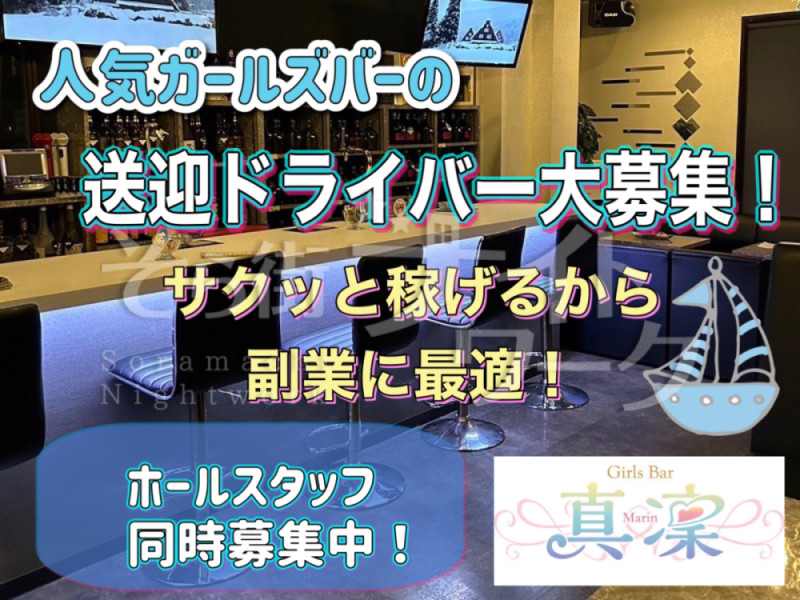 松江】おすすめのメンズエステ求人特集｜エスタマ求人