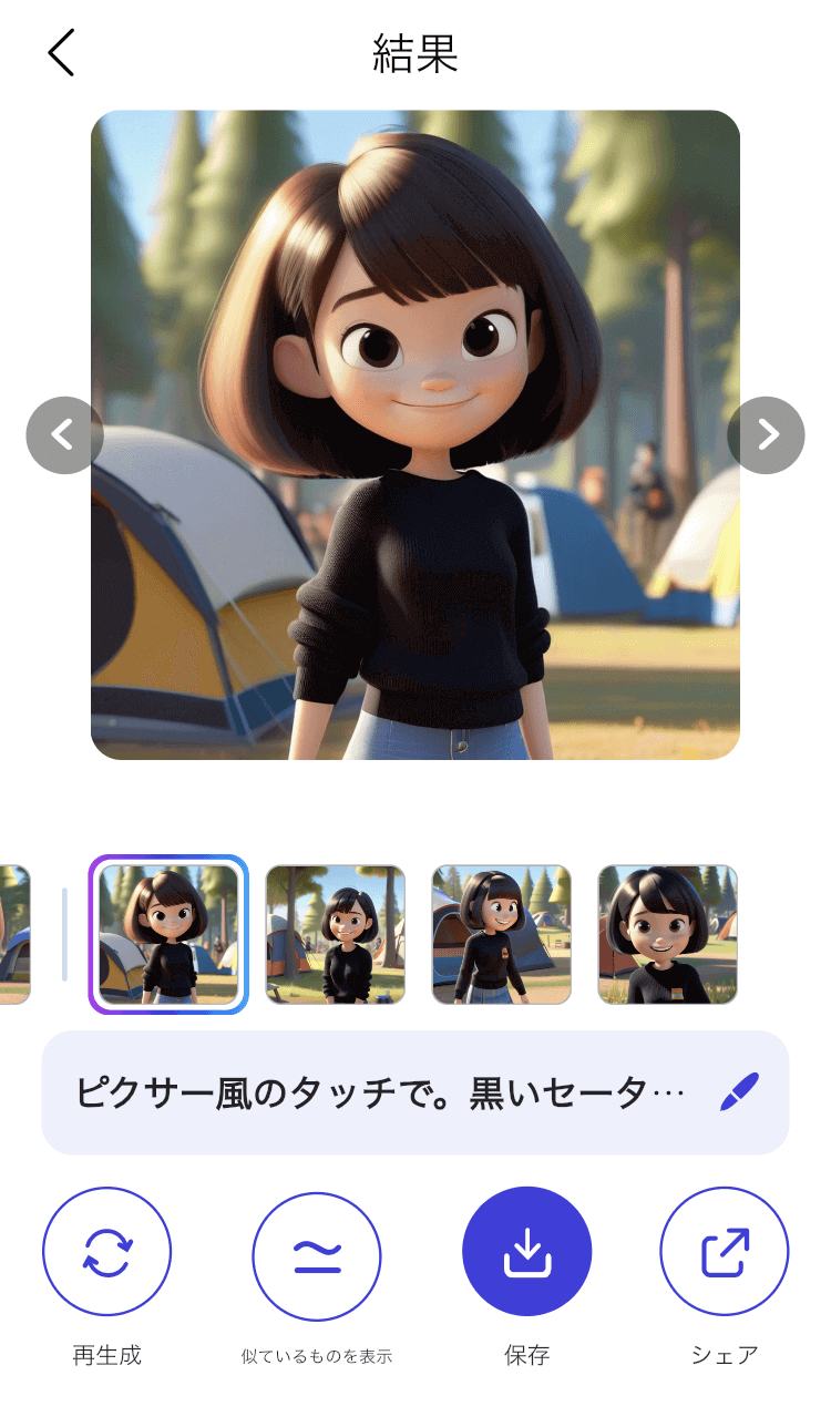 無料 アイコン作成アプリおすすめ18選。自分のアイコン画像を作れるアプリ＆作り方を紹介！セレクト