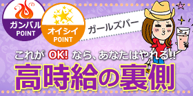 バイト履歴書「学歴・職歴」の基本の書き方【学生編】｜タウンワークマガジン