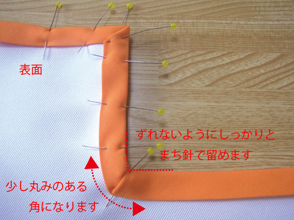 CP155 毛布のふち補修テープ枚 「手芸材料の卸売りサイトChuko Online」