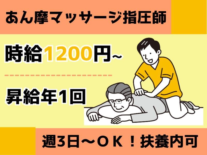 リフレックス 仙台駅前店: 仙台のマッサージ好きに人気のリラクゼーションサロン