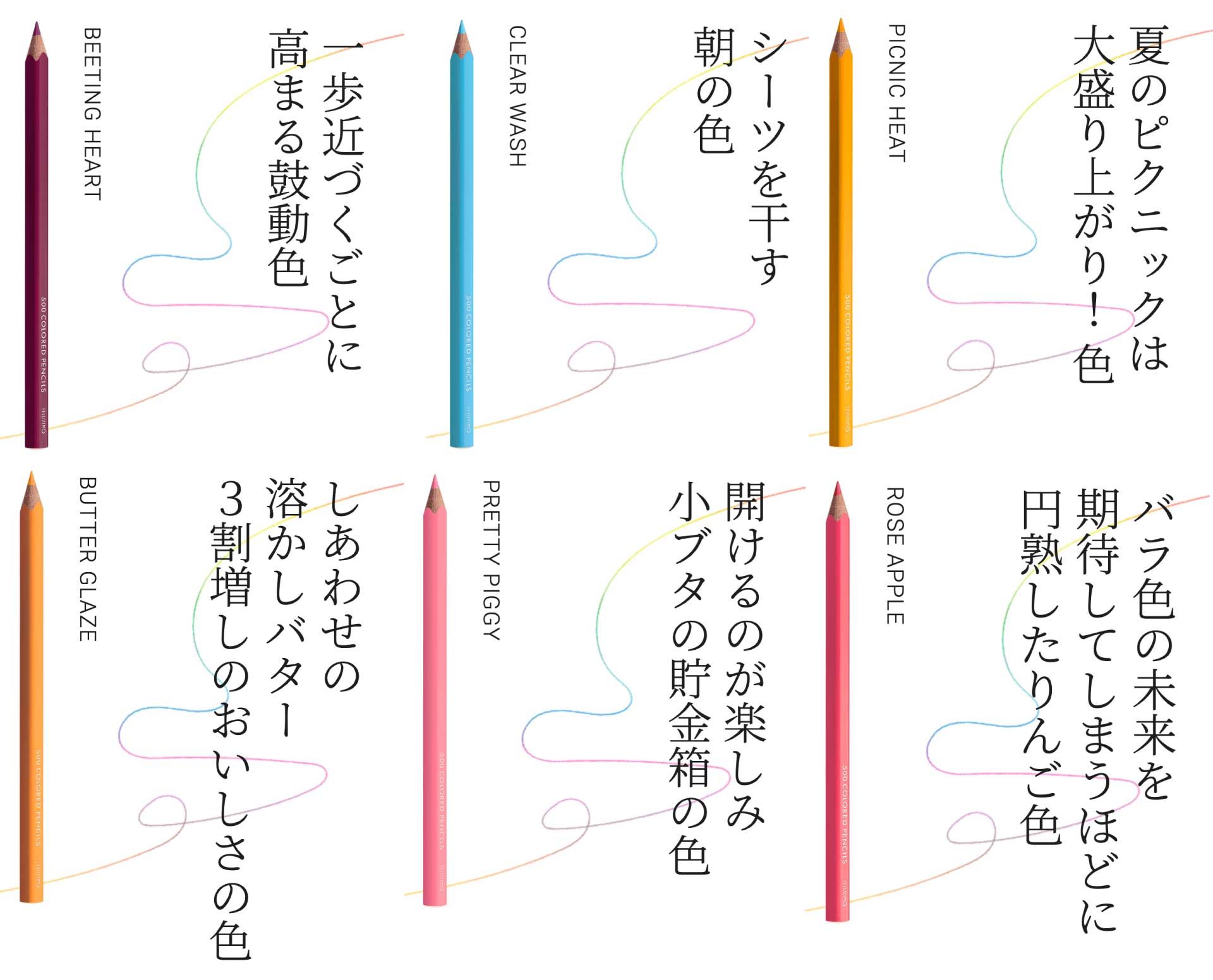 色彩図鑑 色の名前と色見本一覧日本と世界の伝統色