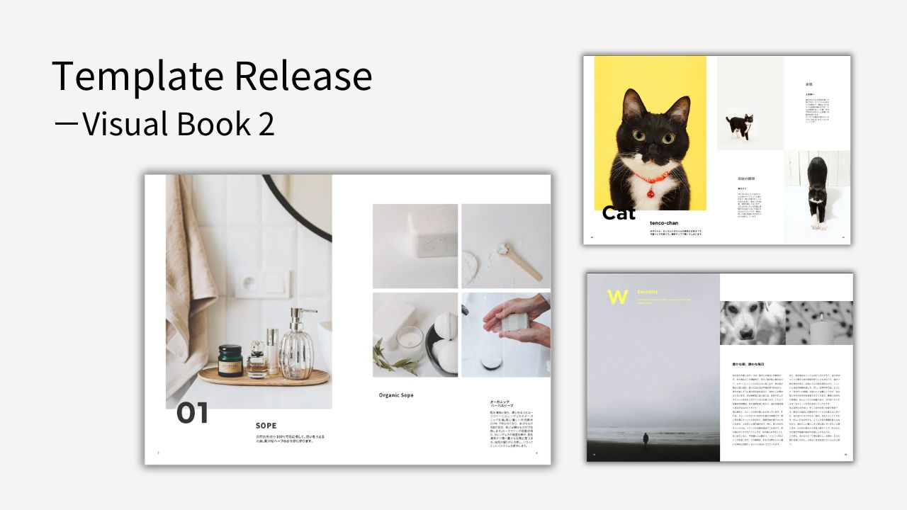 商用可 高品質なフォトブックテンプレート25選 InDesignS.Design.Labo