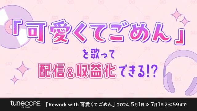 鬼滅の刃ロゴジェネレーター 作成結果