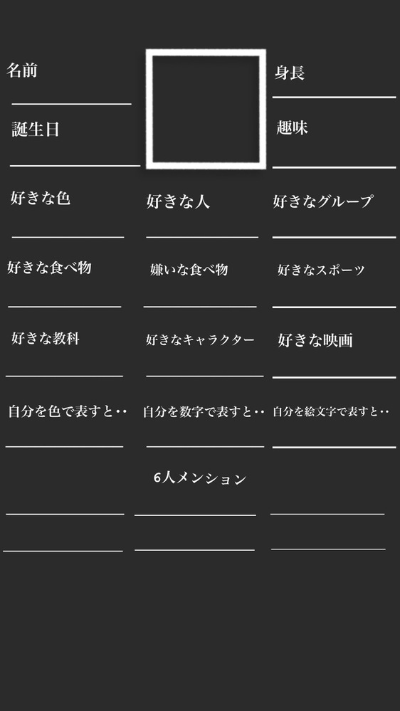 Instagramのプロフィール編集・変更方法は？魅力的な書き方のポイント5つとおしゃれな見せ方を解説