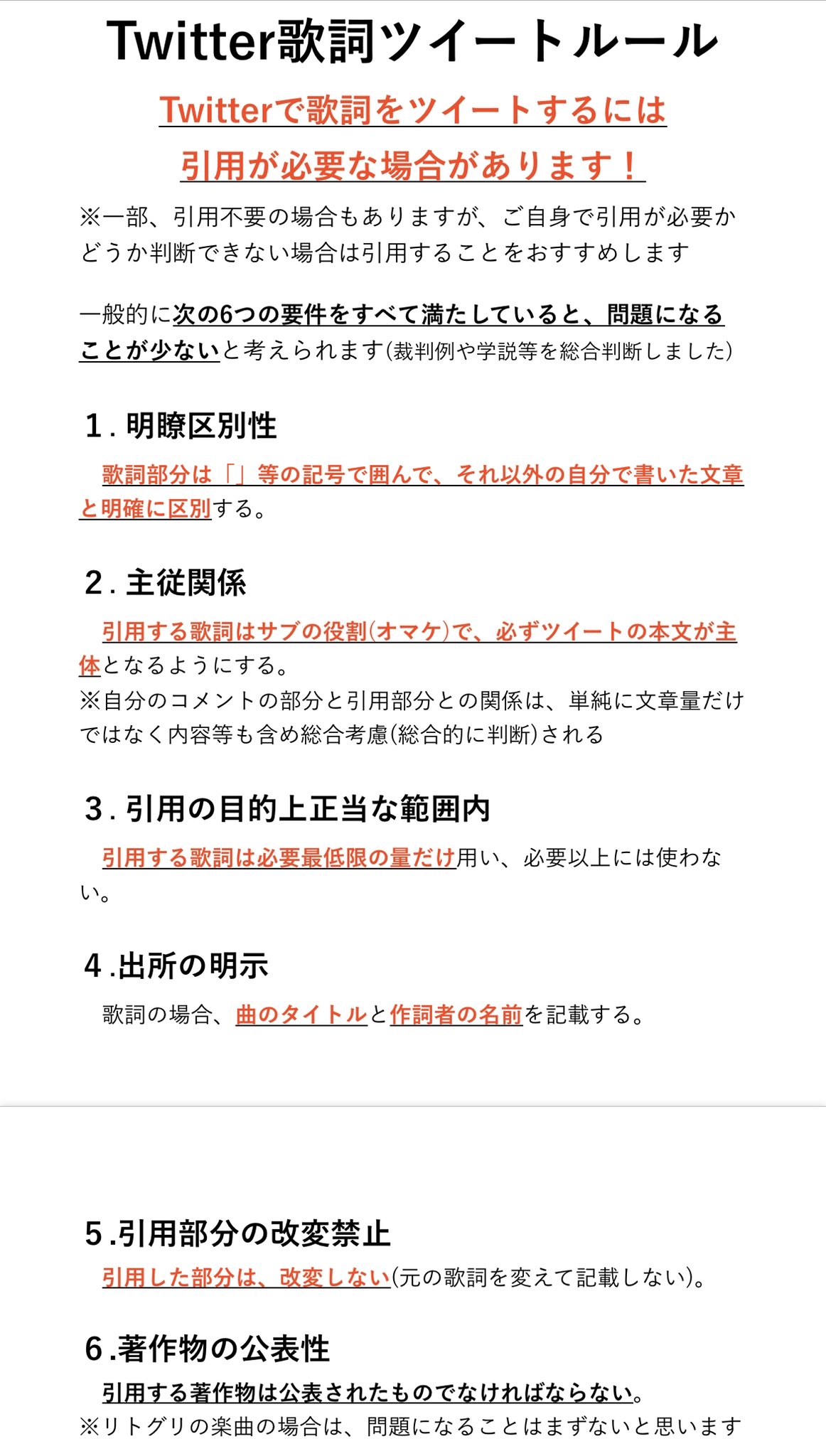 全曲和訳 JIN BTS 新アルバム『Echo』の歌詞を日本語に翻訳！心に響く世界観を解説 - interlude