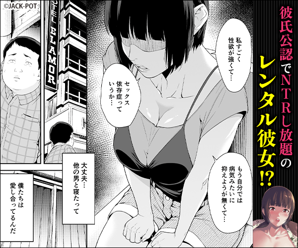 彼女がエロすぎる - 全5話 【連載中】（ひふみん🐶🦊さんの小説）