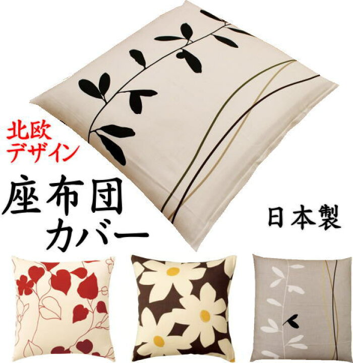 英老舗とのコラボ デザイン座布団 おじゃみムーン - 高岡屋