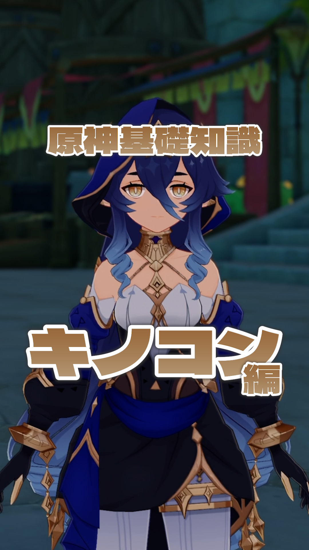 フリーナ実装＆白朮復刻！バージョン4.2前半ガチャがスタート！気ままに原神ブログ