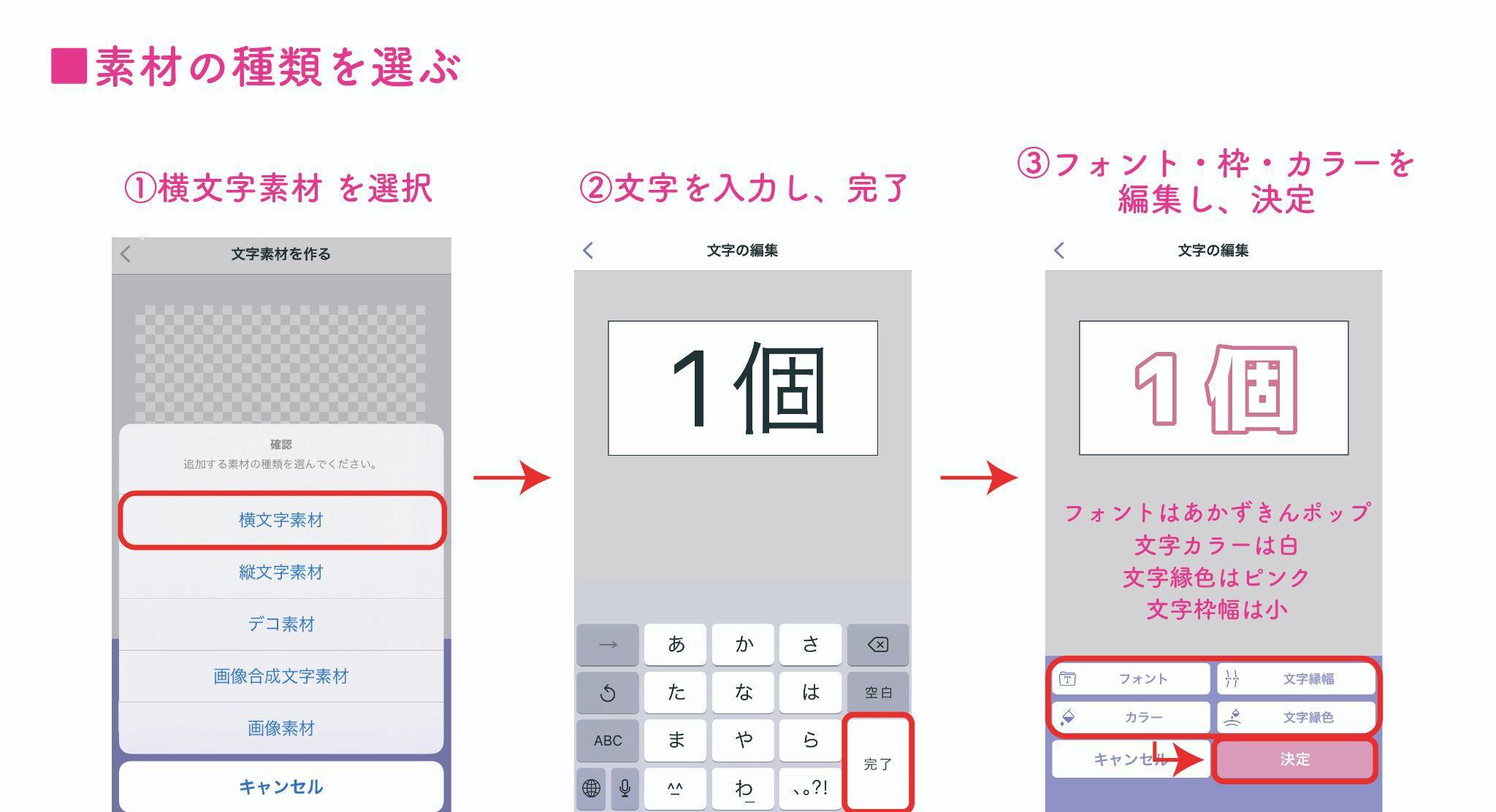 POPKIT ポップキット チラシやポスターのデザイン作成」をApp Storeで