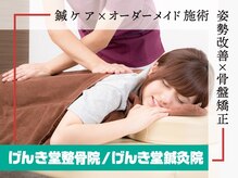 【個人撮影】むっちりボディ彼女にオイルマッサージをした後、おもちゃ責めでクリトリスを重点的に刺激し絶頂させてあげました。20代素人カップル/ハメ撮り/パイパン