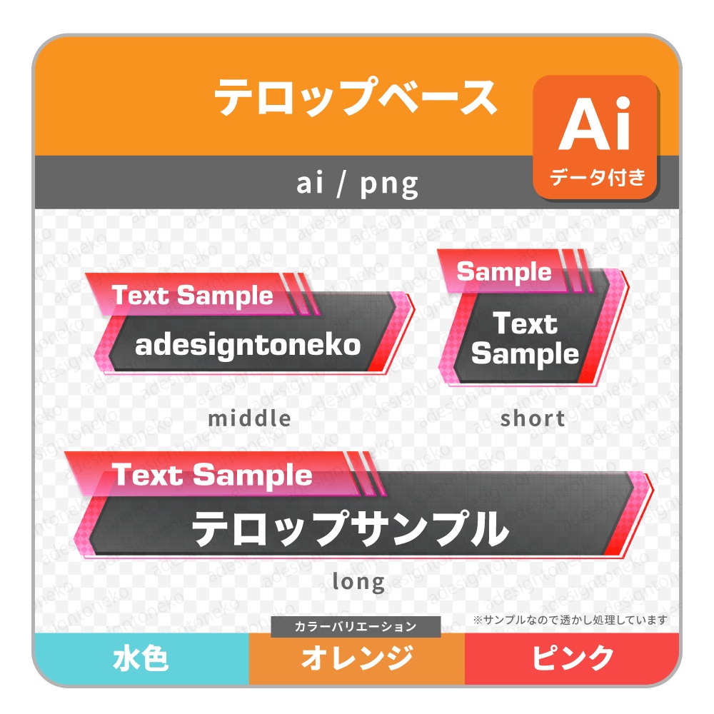 テレビで見るようなニュース風テロップ動画編集テンプレートまとめ