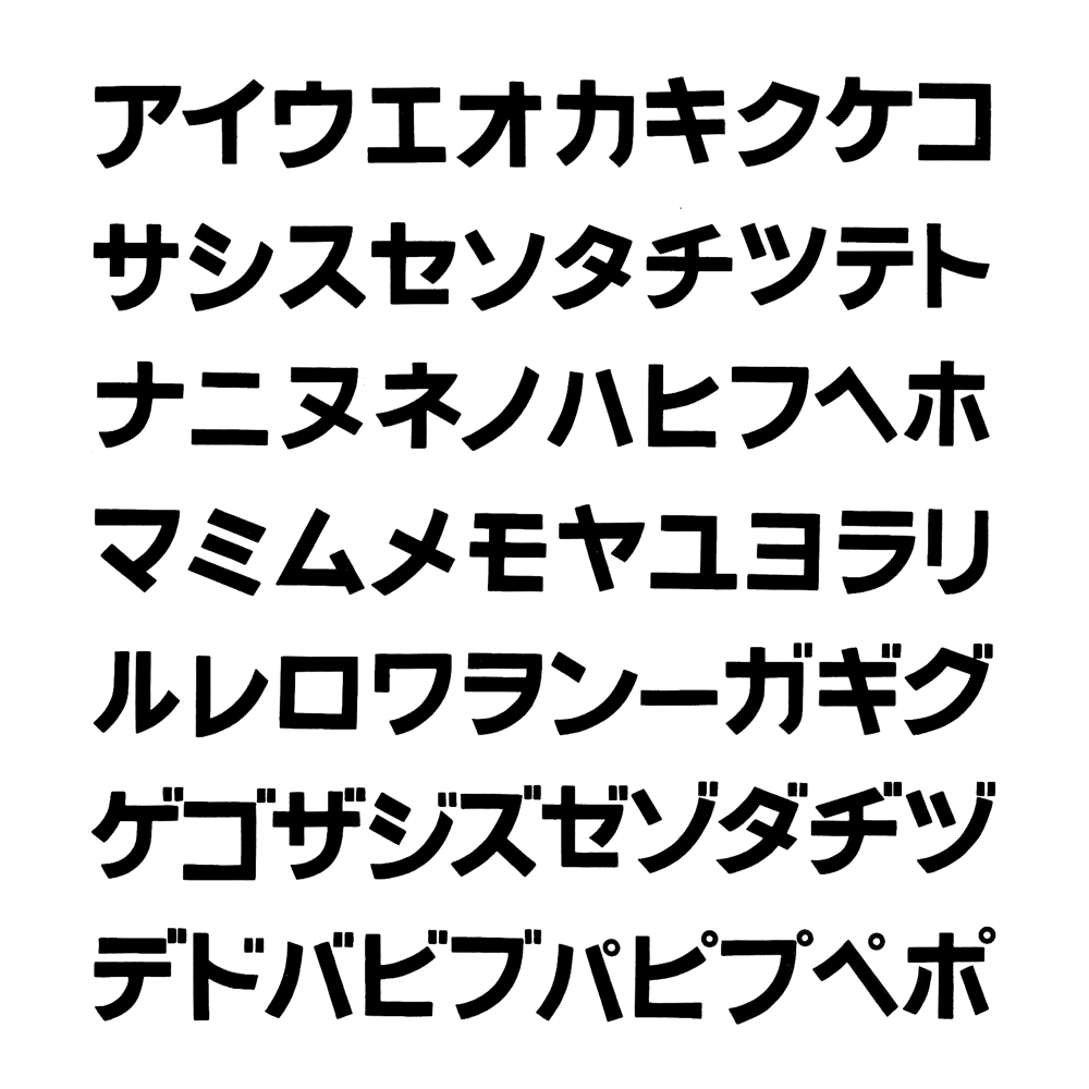にほんの明朝体 ⋅ chikaoito.jp