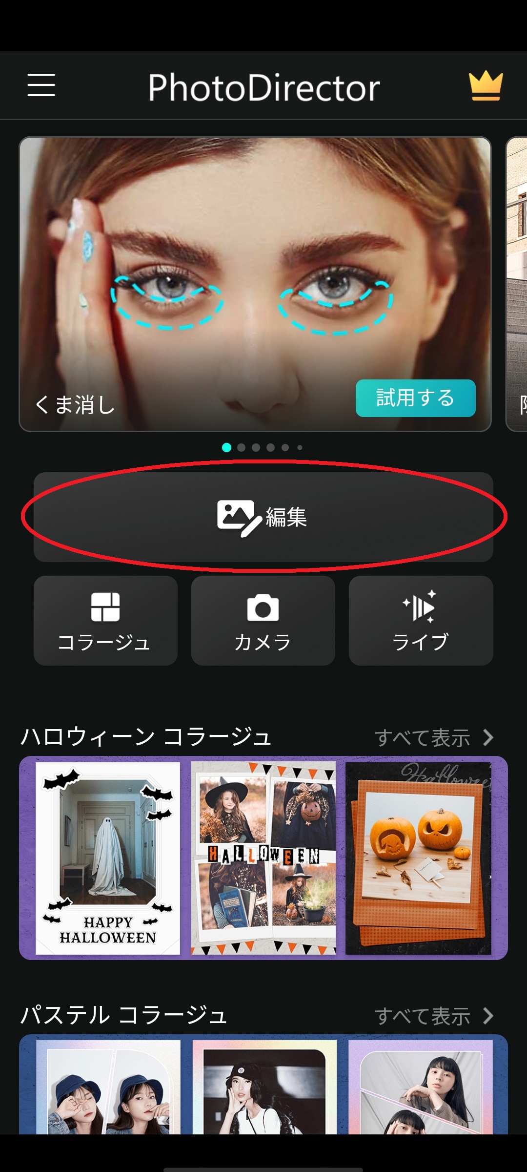 Twitterヘッダー画像のテンプレートを配布しますぴっぴ