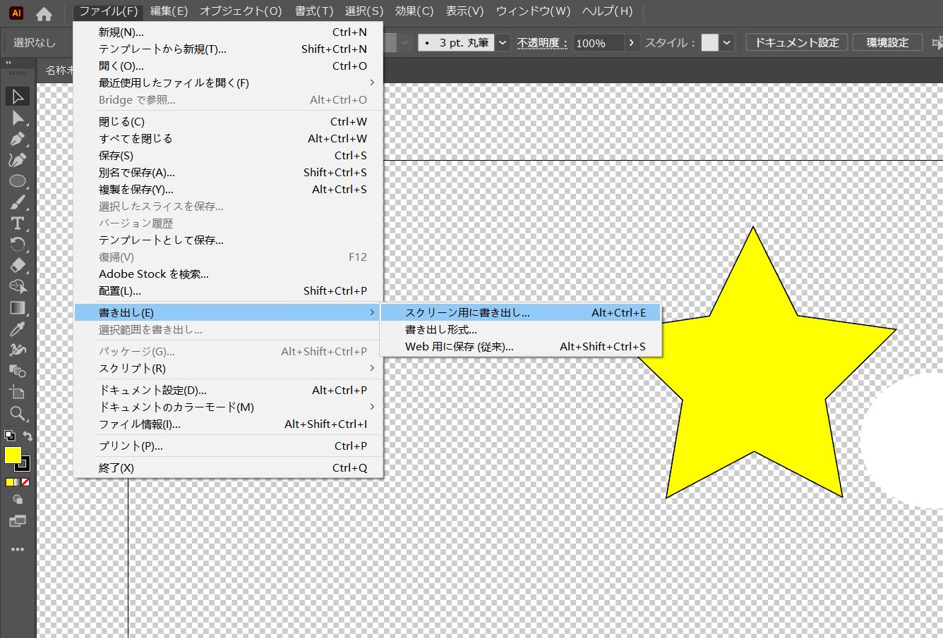 Illustratorで背景を透過して画像トレースする方法│CGDOORイラレ