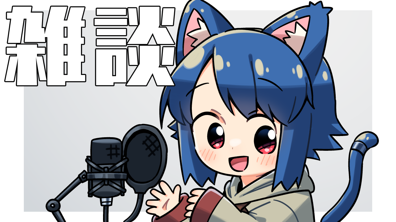 サムネ採用作品 VTuber にじさんじ様配信サムネイルイラスト - GENSEKI