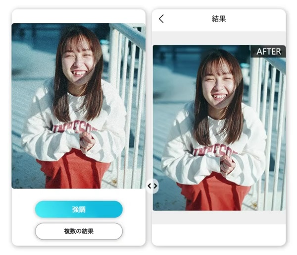 驚異のAI技術でぼやけた写真を鮮明にするアプリ』で「2000年のアキバ写真 36万画素デジカメで撮影 」を補正したら、画像ではないものが鮮明になったロケットニュース24