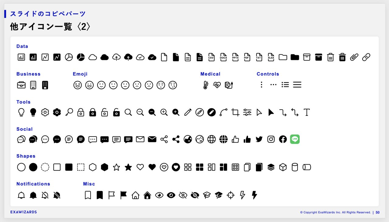 システム アイコン、ロゴ、シンボル – 無料ダウンロード PNG、SVG