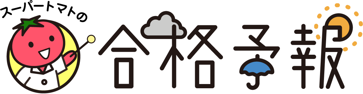 燕市産トマトを学校給食に寄付JA新潟かがやき