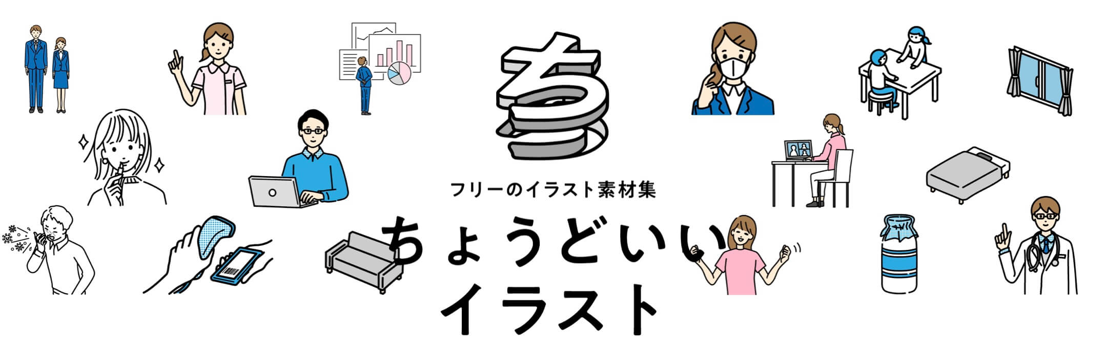 いろいろな空の背景パターンかわいいフリー素材集 いらすとや