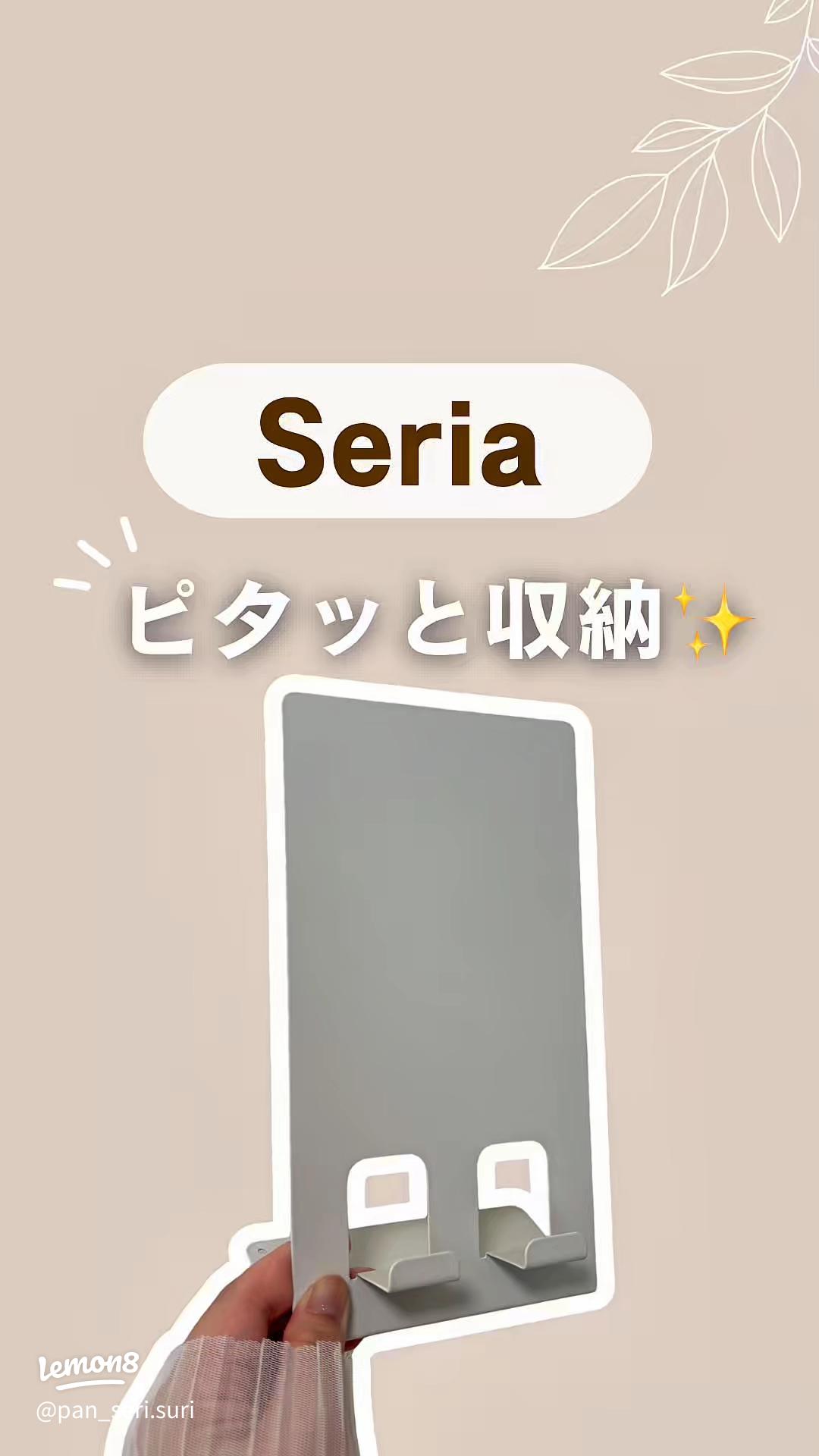 ダイソーさんすごすぎ！」便利すぎる“収納ケース”は見つけたらラッキー！？オリコンニュース ORICON NEWS