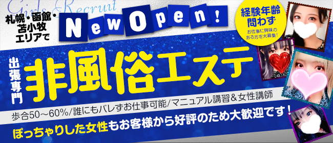 2022年】吉原ソープで二輪車(3P以上)店舗ランキング！ | 東京風俗LOVE-風俗体験談レポート＆風俗ブログ-