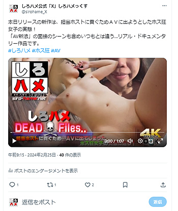 【同人最強の肉便器】ホス狂の蜜香にマイクロビキニを着てもらい、セックスするレベルじゃないので…エロエロメンズエステをしてもらって大量の白濁液を出しました。