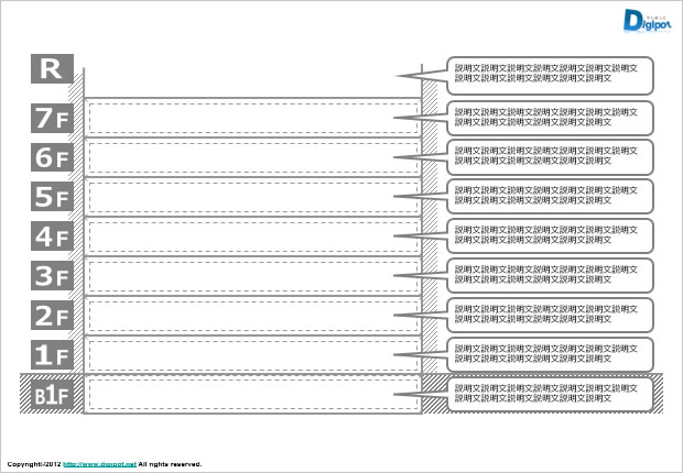 写真を使ったフロアマップデザイン制作例 M12イラスト工房