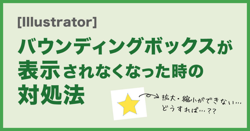 新規入会Vaundy ART Work Studio Members