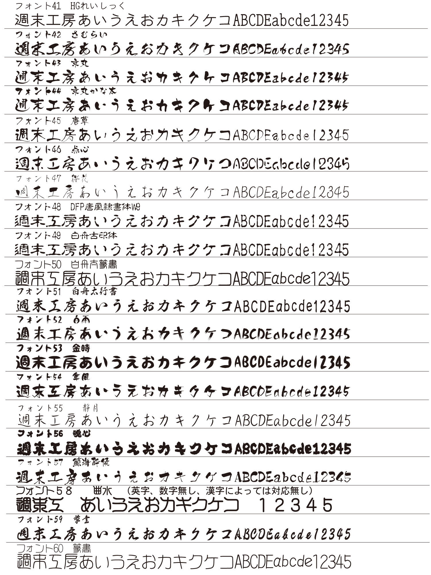 金文字 作り方TikTok